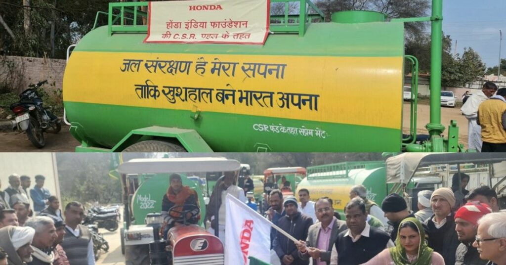 Honda India Foundation donates 30 water tankers to benefit 30 villages of Uklana (Haryana)