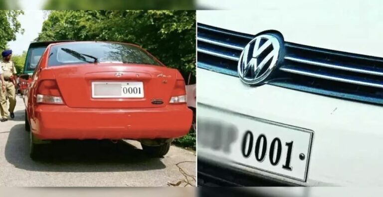 0001 VIP Number Plate For Car And Bikes