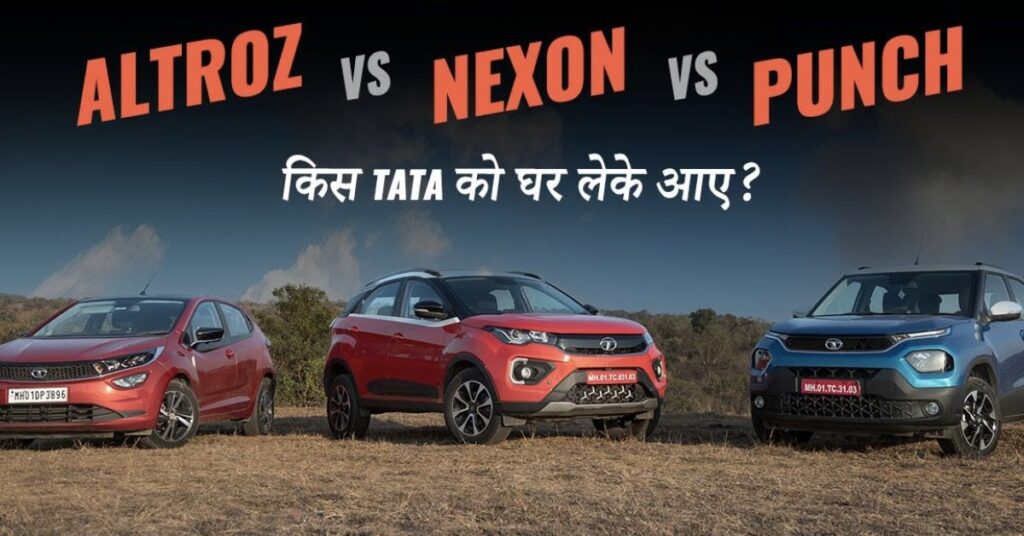 Tata Nexon vs Altroz vs Punch